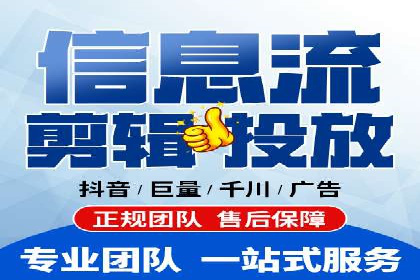 SEM竞价托管实战案例解析